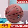Basquetebol Não. 5 Crianças Não. 4 Jardim de infância Não. 5 Alunos do Ensino Fundamental e Médio Não. 6 Adolescentes Não. 7 Basquete Soft Skin Moisture Absorbing