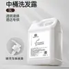 Hotel White Tea 20kg Garrafa Grande Shampoo e Gel de Banho para Hotéis Estrela, Pousadas e Barbearias - Pacote de Refil em Atacado