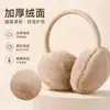 Orejeras de felpa cálidas de invierno, engrosadas y forradas de forro polar, protectores de orejas, a prueba de frío y viento, elegantes y sencillas, calentadores de orejas versátiles