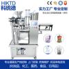 Máquina Llenadora Automática de Líquidos con Boquilla para Bolsas Stand-Up, Adecuada para Bebidas, Jugos, Salsas, Licores, Sopas y Enlatado Cuantitativo de Medicina Tradicional China