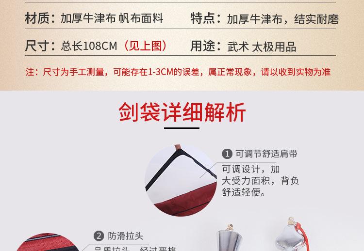 详情_10.jpg