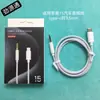 Para Letv Apple 15 macaron Adaptador de cabo de áudio para carro AUX tipo-c para cabo de áudio de 3,5 mm