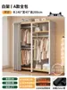 Perchero de pie para dormitorio, combinación de estante de almacenamiento a prueba de polvo, armario simple, metal integrado, estante de almacenamiento abierto para ropa