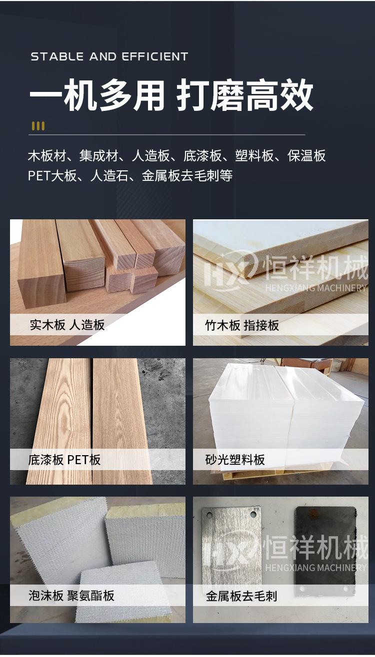 shaguangji_03.jpg