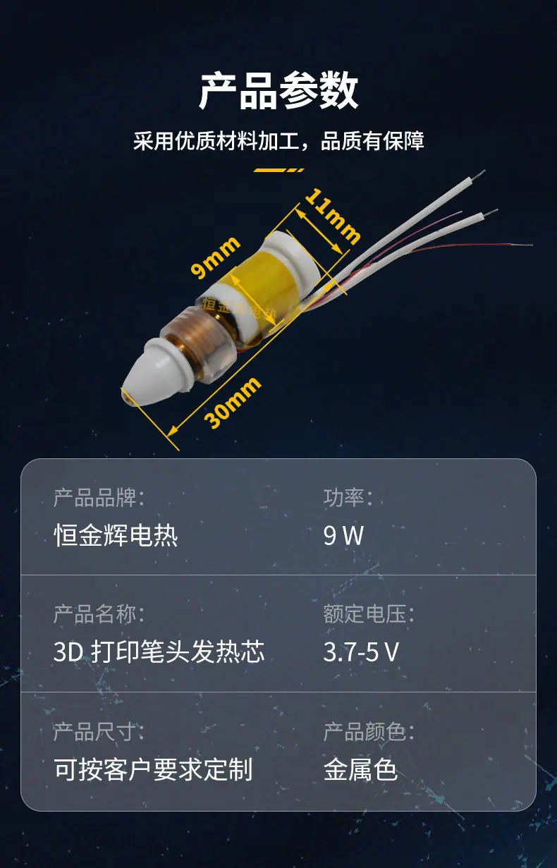 打印笔1_07.jpg