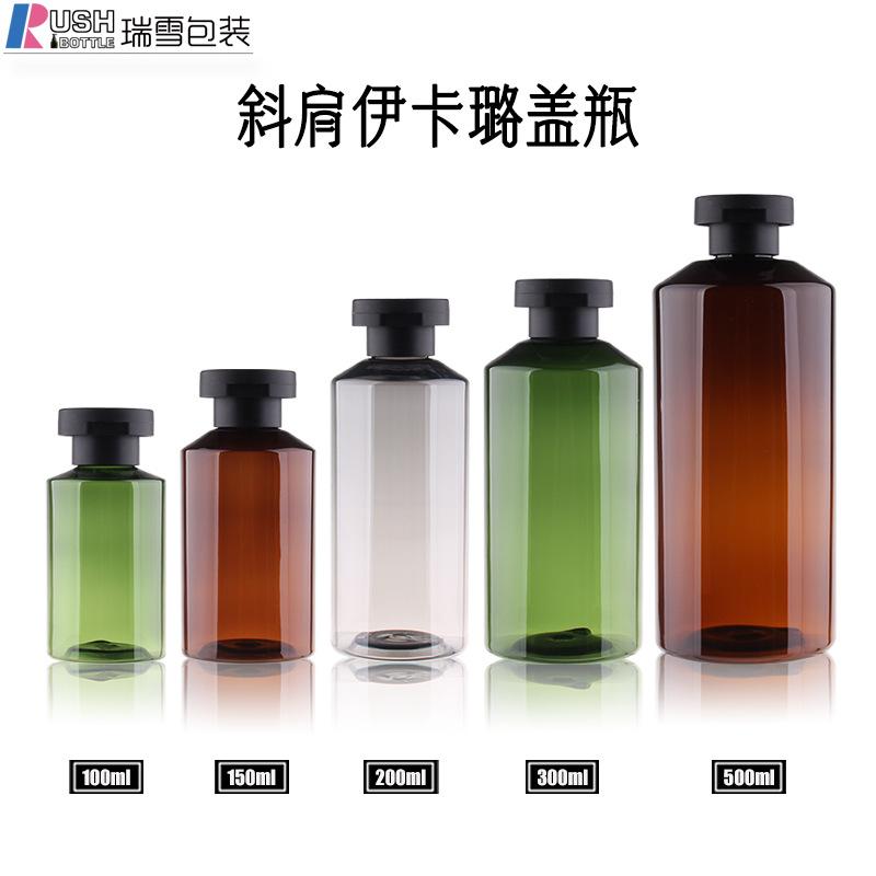 斜肩+伊卡璐盖主图
