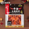 Haidilao artesanal manteiga panela quente tempero atacado tomate sopa clara Chongqing malatang tempero molho 3-5 porções