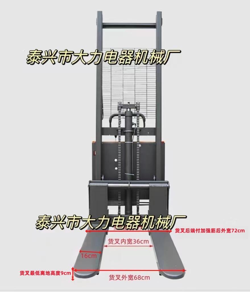 大力尺寸2