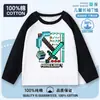 Camiseta de Manga Longa Infantil MC Minecraft Espada e Picareta de Diamante, Roupa Íntima de Algodão Puro de Manga Longa para Meninos