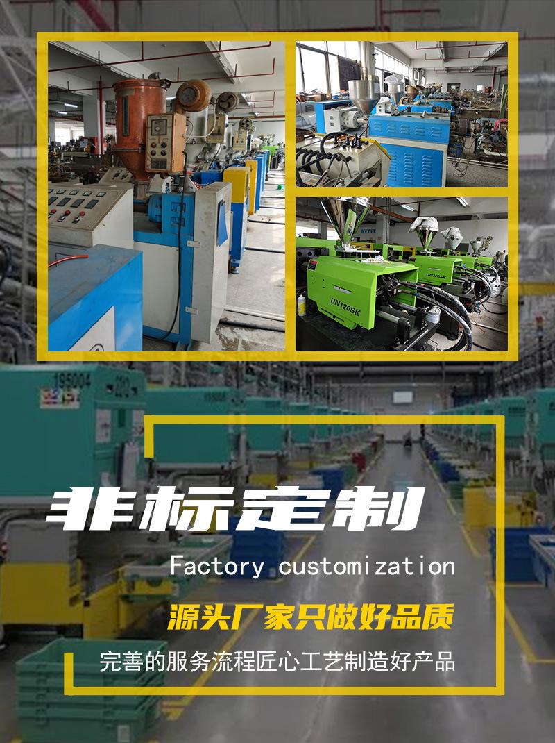 非标定制