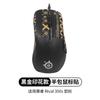 Aplicable a Cyrus RIVAL 650 600 106 300S Adhesivo Antideslizante Adhesivo para Ratón Adhesivo para Sudor Adhesivo Trasero Protección Lateral