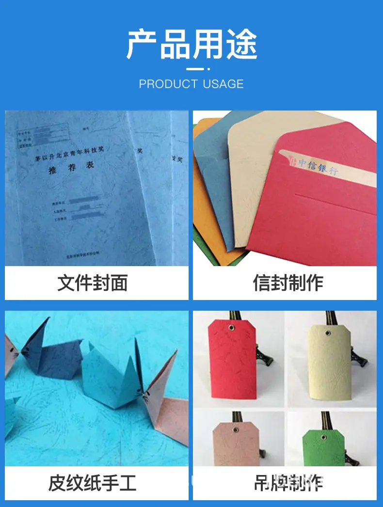 彩色封面纸_11.jpg