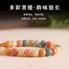 Cadena para Teléfono Móvil de Bodhi Multigemas Estilo Mismo de Xiaohongshu para Mujer, Llavero DIY de Loto Nuevo, Colgante para Bolsa de Memoria USB, Venta al por Mayor Transfronteriza