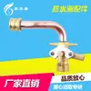 Atacado de fábrica conector de aquecedor de água termostato válvula de entrada bico de entrada conexões de cobre para aquecedor de água