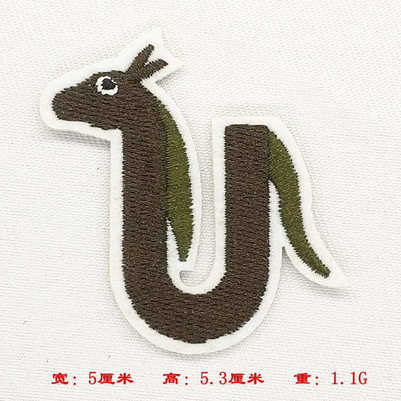 U.jpg
