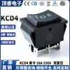 Art Etl Estándar Coreano Certificado Kc Kcd4 Seis Pines Tres Velocidades Doble Reset Interruptor de 6 Pines 3 Velocidades Ioii Contacto de Plata Tarjeta Única