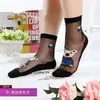 Medias de cristal al por mayor para niños rosa dulce antideslizantes con base de algodón transparentes de tubo medio para mujer calcetines de algodón de caña baja de moda