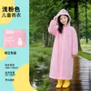 Fábrica de Origen Impermeable Infantil Personalización ODMOEM Marca Privada OEM Evento Concierto Impresión de LOGO Poncho de Lluvia Venta al por Mayor
