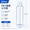 Botella Transparente con Tapa de Presión en Stock para Cosméticos, Botella Vacía Recargable Portátil para Viajes