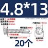Tornillos Autoperforantes de Cabeza Hexagonal Exterior 304/316 Autoperforantes Autoperforantes Clavos Cola de Milano Pernos 3.9M4.2M4.8M5.5M6.3
