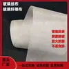 Fábrica em estoque tubo de tecido de fibra de vidro para enrolamento tubo de tecido de fibra de vidro resistente a altas temperaturas anticorrosivo à prova d'água tecido de vidro