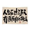 Internet Red Bar Drinking Barbecue Shop Fresh Wild String Atmosphere Decor Hanging Cloth Outdoor Camping Retro Wall Background Cloth