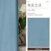 Cortinas blackout Laka para dormitorios con ventanales, adecuadas para proyectos, casas de huéspedes, escuelas, hoteles, protección solar, aislamiento térmico, productos con acabado de chenilla