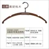 Bufandas y corbatas para decoración de interiores Broches colgantes de cuero Perchas para trajes de falda Perchas Barras de soporte Perchas para corbatas