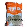 Ingrediente de sushi etiquetado: Raíces de bardana sabor original, tiras crujientes paquete de 1.5 kg. Deliciosos burdock deshebrado para sushi