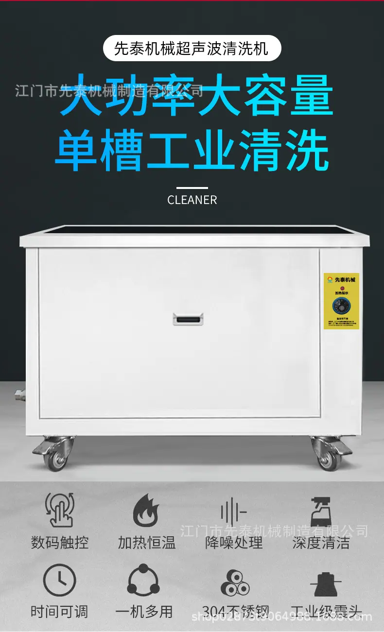 详情超声波_02