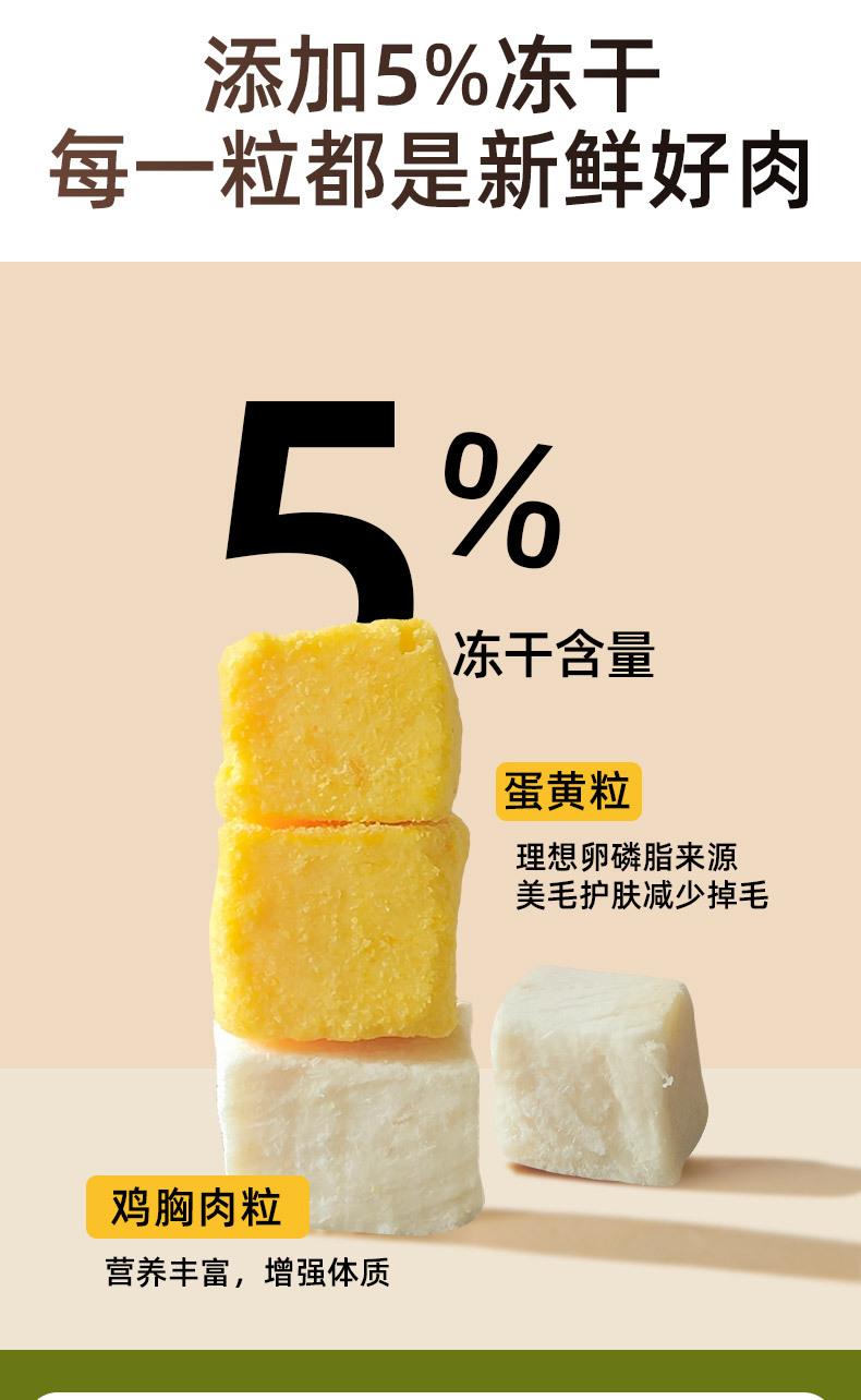 冻干详情_04.jpg