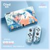 Hatsune Nero 2021 Nueva funda protectora mate para switch oled NS oled funda de color TPU dividida