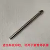 Shuimao Linbo Hakata Yinglian Porta-Copos Superior Porta-Copos de Viga Catálogo de Peças da Máquina Seladora Automática para Chá de Leite