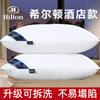 Un Juego de Fundas de Almohada y Núcleos de Almohada para Hoteles Cinco Estrellas Hilton para Proteger la Columna Cervical y Prevenir el Colapso