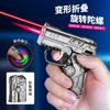 Celebridad de Internet Plegable Luminoso Gyroscopio de Punta de Dedo Encendedor a Prueba de Viento Llama Roja Giratorio Descompresión Regalo para Novio Fabricante Transfronterizo