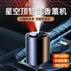 Máquina de Aromaterapia Inteligente para Carro Spray Automático de Fragrância de Alta Qualidade para Carro Luz de Atmosfera de Teto Estrelado para Carro Atomizador de Perfume