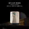 Juego de té de porcelana azul y blanco con detalles rojos, que incluye seis elementos esenciales para la ceremonia del té, como utensilios de té, un cuchillo de té, una cuchara de té y unas pinzas de té.