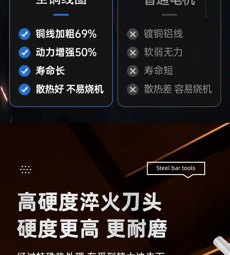 详情-拷贝_07.png