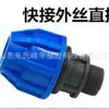 Tapa Azul Conexión Rápida Directa Codo de Conexión Rápida con Tapa Azul Codo de Conexión Rápida con Tapa Azul Conector de Conexión Rápida con Tapa Azul Conector de Conexión Rápida Doblez de Cable Interno Conexión Rápida con Tapa Negra