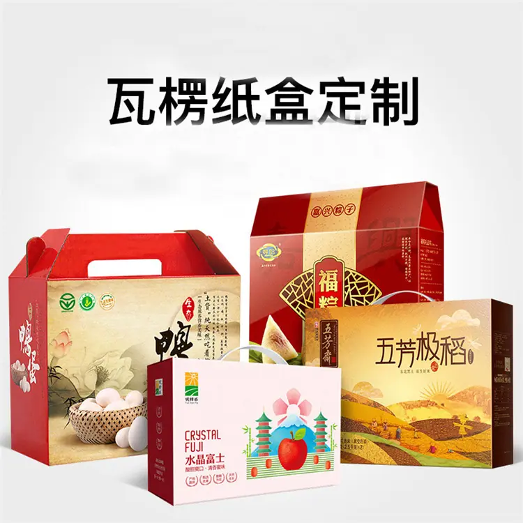 手提礼盒