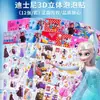 Pegatinas de Burbujas para Niños Pegatinas 3D de Princesas Pegatinas de Dibujos Animados Pegatinas Estéreo Creativas Pegatinas de Recompensa Juguete Premios