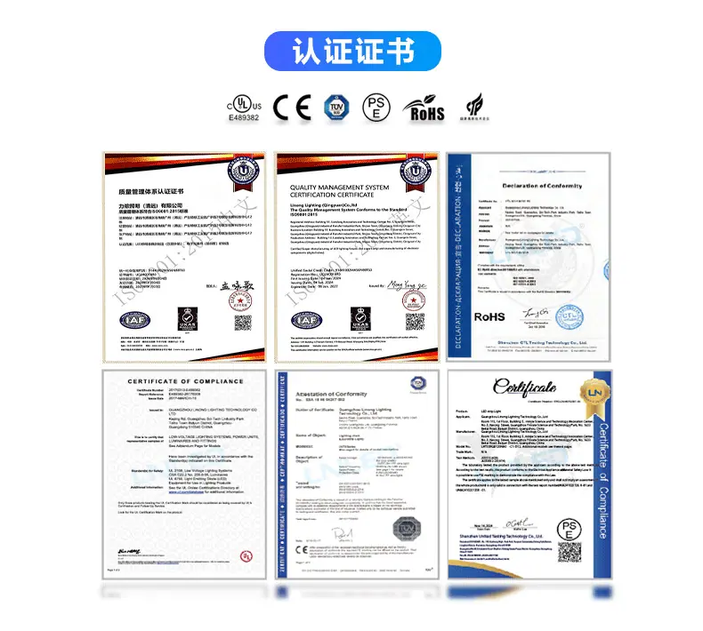 灯带公司简介_06