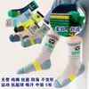 Calcetines Deportivos Anti-Olor de Algodón Peinado Sin Costuras para Adolescentes, Hombres y Niños, Otoño e Invierno, Calcetines de Algodón Altos para Niños Grandes, Calcetines de Moda