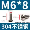 304 aço inoxidável cabeça hexacírculo hexágono parafuso DIN7380 cabeça de panela cabeça de cogumelo hexágono Bolt M3M4M5M6
