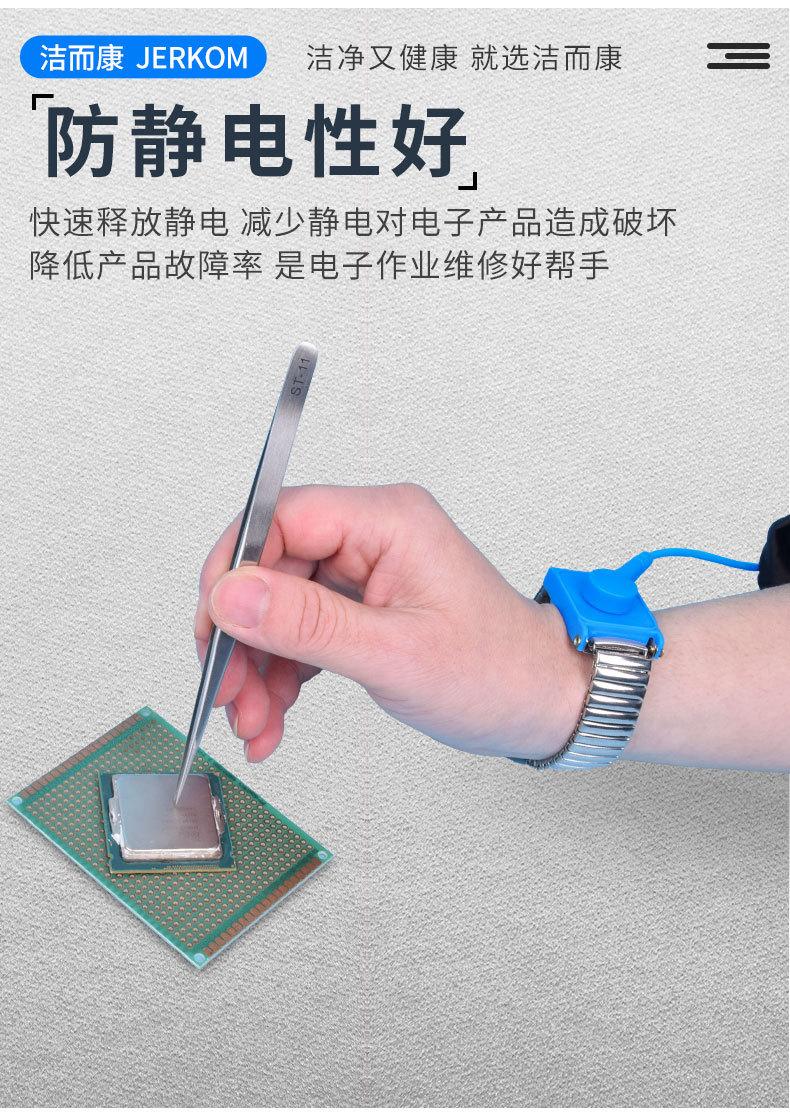手环_08.jpg