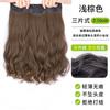 Peluca para Mujer de Tres Piezas Cabello Largo Rizado Pieza de Cabello Esponjoso Volumen de Cabello Invisible Sin Marcas Cabello Artificial Pieza de Extensión de Cabello de Onda Grande