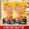 Macarrão para Hot Pot Sichuan 100g Embalado com Amido de Batata Doce Macarrão para Hot Pot Sem Amido de Batata Ingredientes para Hot Pot Macarrão Largo Instantâneo