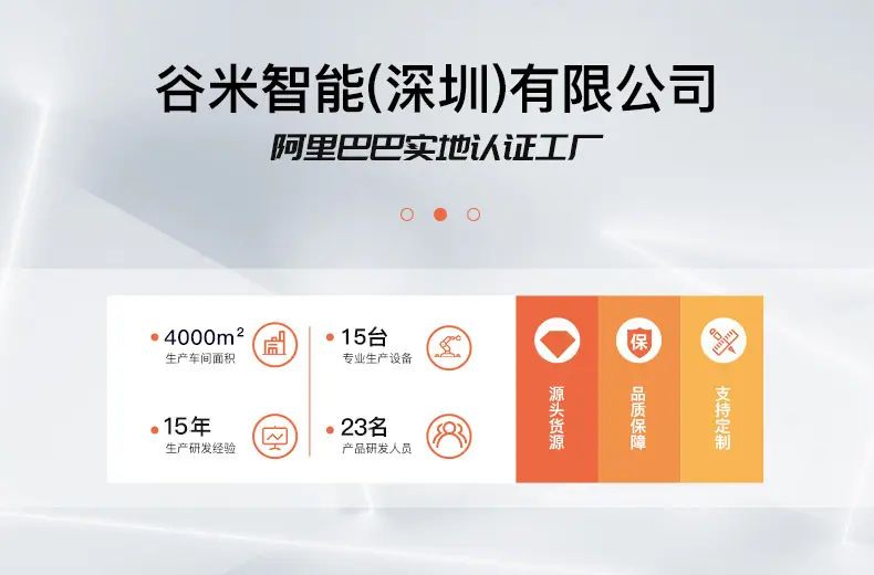 谷米1详情.jpg