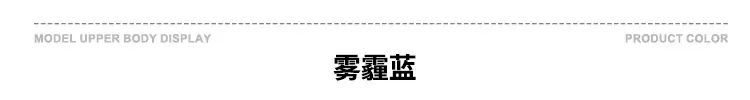 Y雾霾蓝.jpg