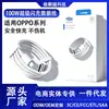 Adecuado para Cable de Carga Rápida Flash Charge 100W para Oppo Reno8/9/10/11/12 Teléfono Móvil Findx5/6/7 Cable de Datos